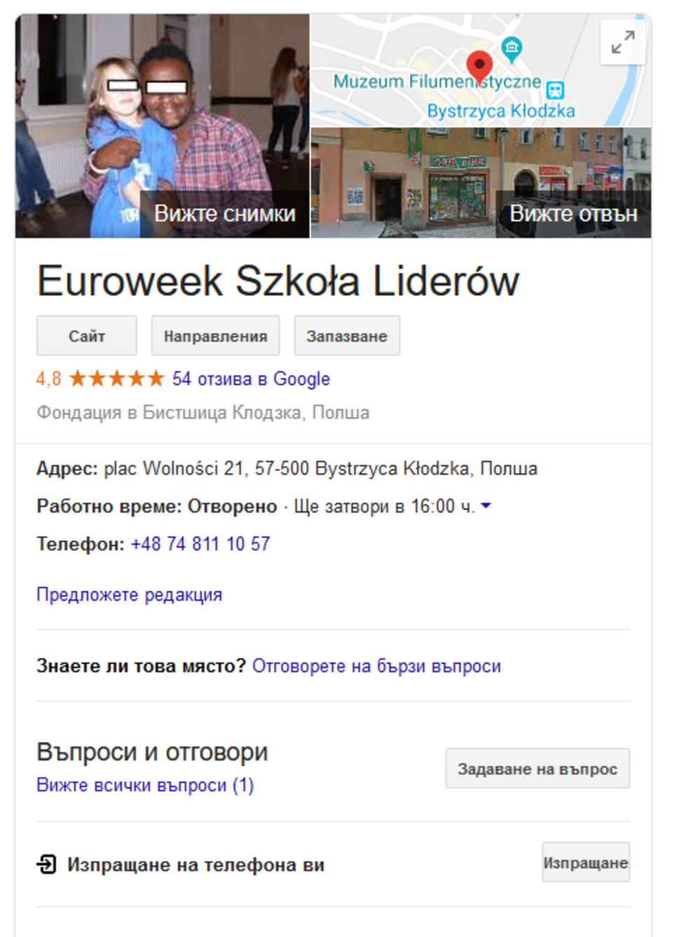 muzeum_ritume_ycene_bystrzyca_klodzka_wee_bvoxte_chamky_bwxte_otbbh.jpg